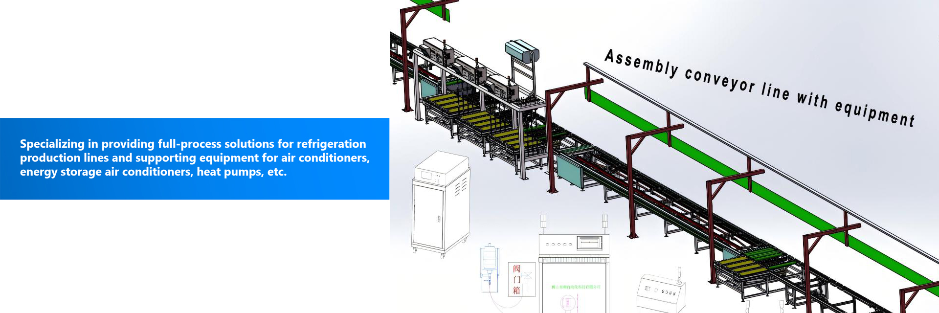 Qualität KlimaanlagenFließband usine